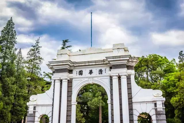 五一小长假去哪里？更好的清华等你来！