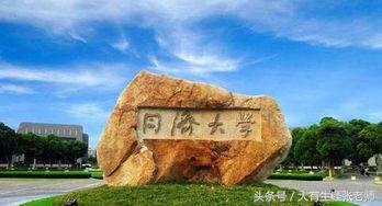 铁路运输类大学盘点