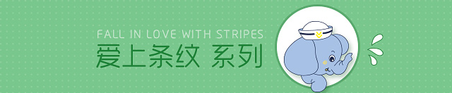 以爱你们的名义 一波上新走起