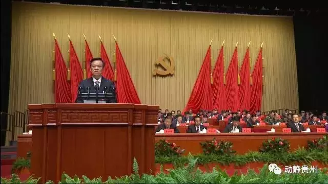 原来党代会报告中的这些话，让党代表们印象最深！