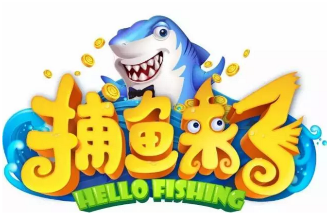 电竞玩家自己的网上电玩城 手机捕鱼海量游戏等你来！