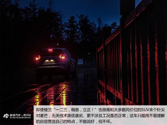 探寻信仰之光 试驾日产楼兰