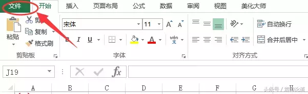 差异显著性分析wps(如何利用excel进行数据差异显著性分析)
