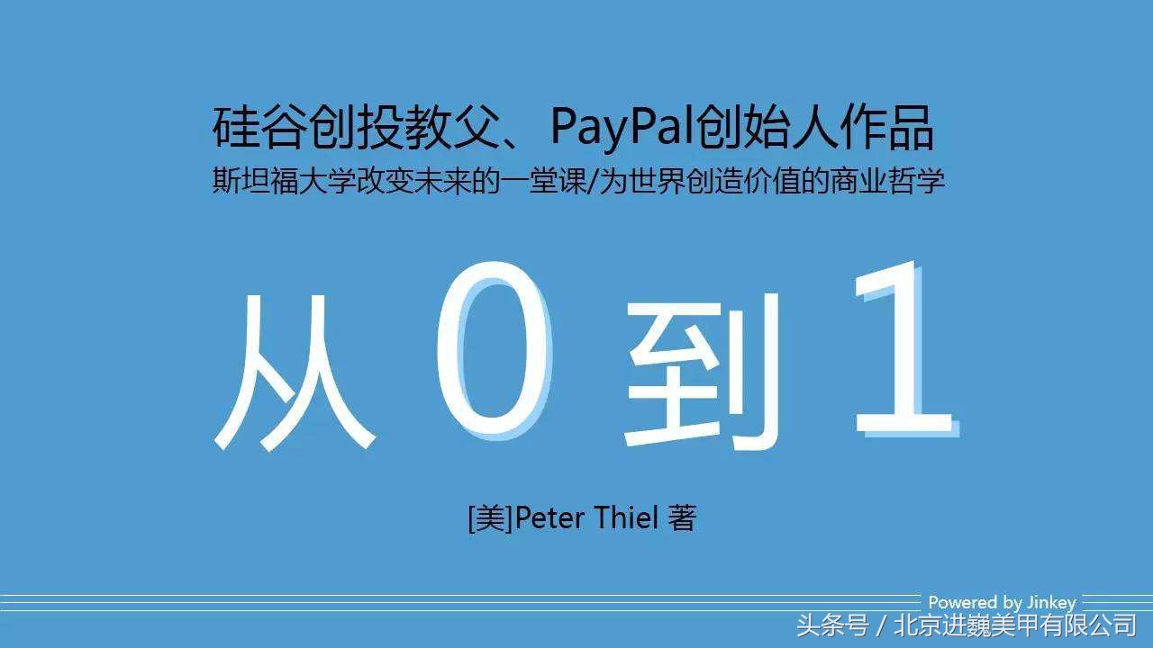 解密：从1家店到1200家店，品牌美甲店赢在运营