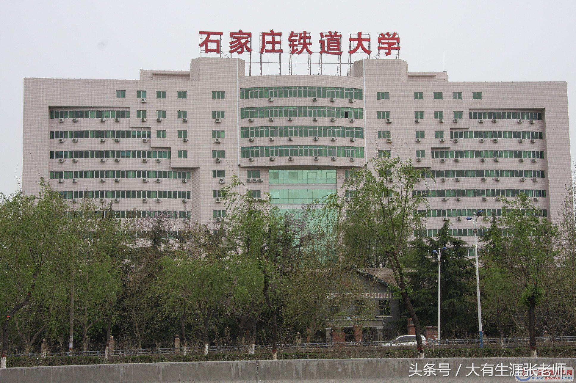 铁路运输类大学盘点