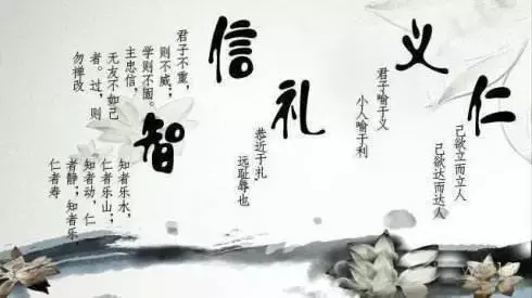 三从四德是什么其实就是三种道德关系和四种品德