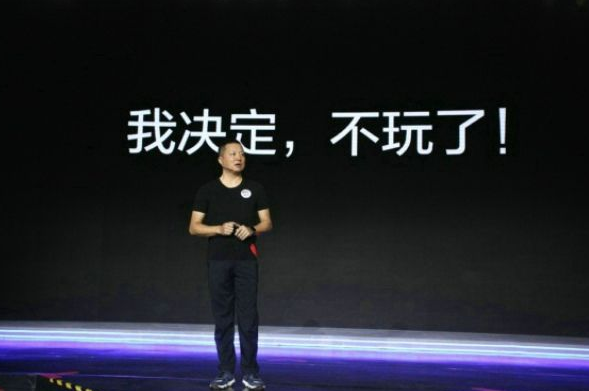 靠PPT活着的乐视，还需要多少个易到来输血？