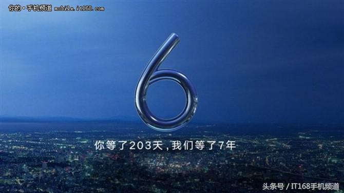 「小米售价」小米6什么时候上市（售价2499起 4月28日正式开卖）