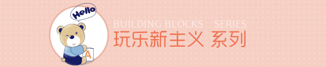 以爱你们的名义 一波上新走起