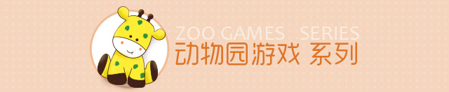 以爱你们的名义 一波上新走起