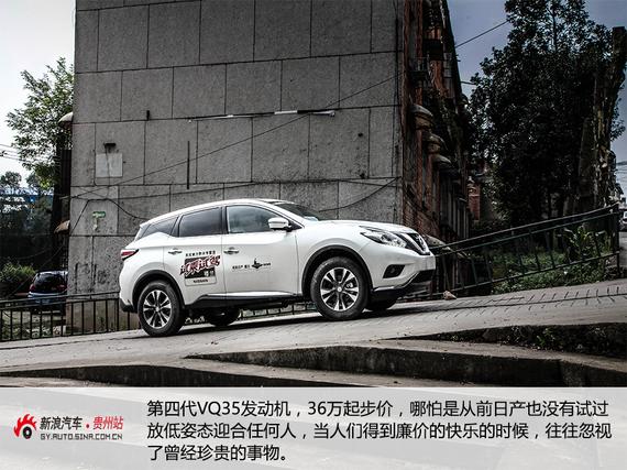 探寻信仰之光 试驾日产楼兰