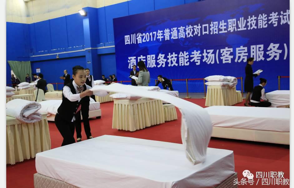 7000余人今日参加2017四川对口高考8大专业技能考试
