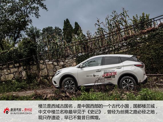 探寻信仰之光 试驾日产楼兰