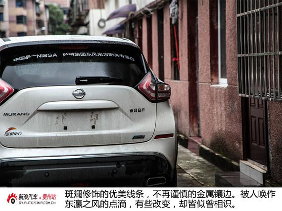 探寻信仰之光 试驾日产楼兰