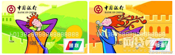 儿童银行卡，你听说过么？给孩子办过没？