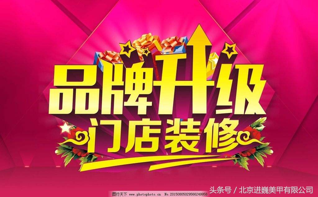 解密：从1家店到1200家店，品牌美甲店赢在运营