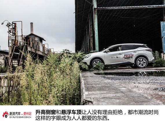 探寻信仰之光 试驾日产楼兰