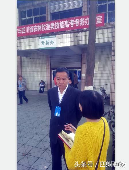 7000余人今日参加2017四川对口高考8大专业技能考试