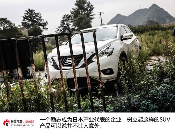 探寻信仰之光 试驾日产楼兰
