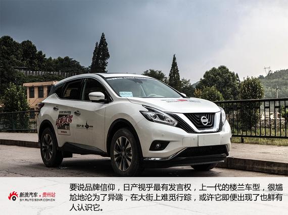 探寻信仰之光 试驾日产楼兰
