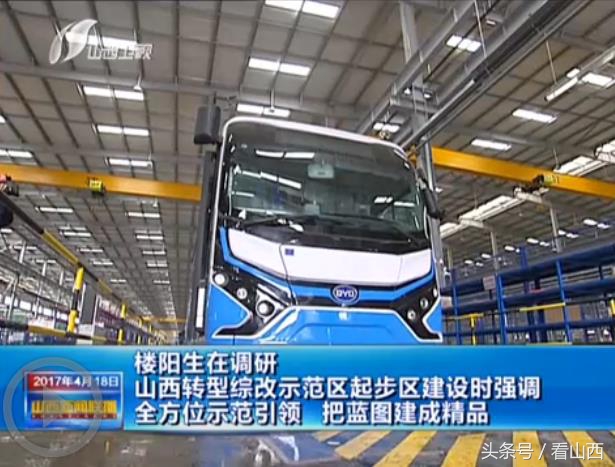 山西造天朔电动汽车上市，价格惊喜引关注