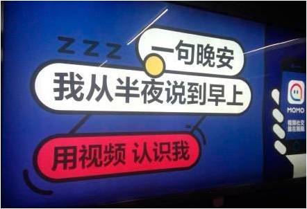 知乎、陌陌、掌阅文案哪家强？地铁里面见真章！