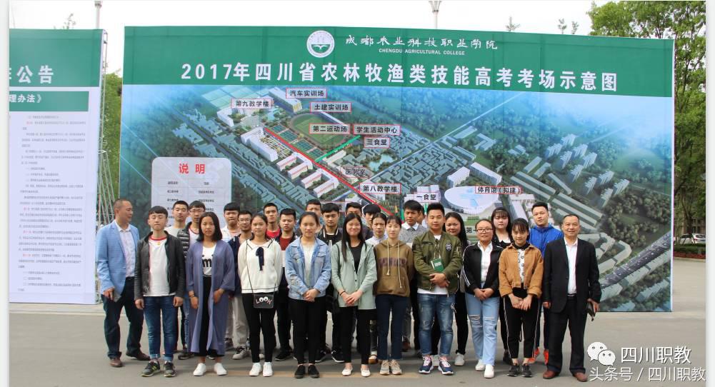 7000余人今日参加2017四川对口高考8大专业技能考试