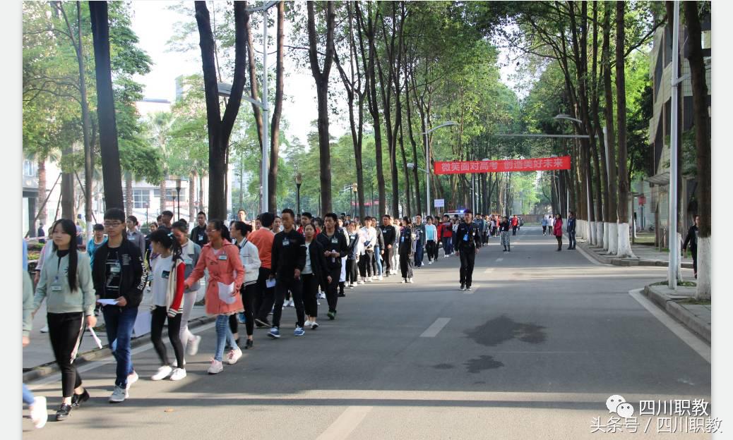 7000余人今日参加2017四川对口高考8大专业技能考试