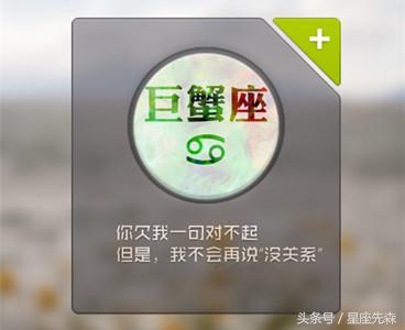 致十二星座：双鱼知性代表，双子无忧无虑