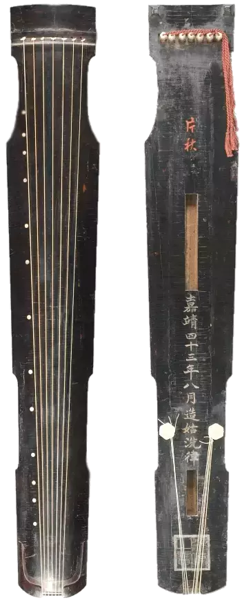 中国历代古琴辨识图解