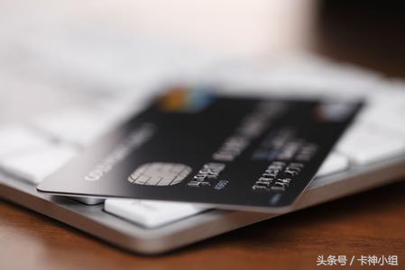 信用卡中的贷记卡和准贷记卡有什么区别？