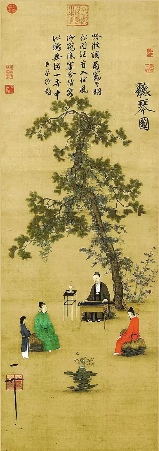 中国历代古琴辨识图解