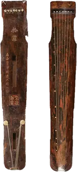 中国历代古琴辨识图解