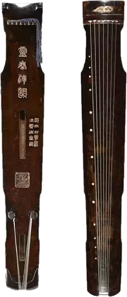 中国历代古琴辨识图解