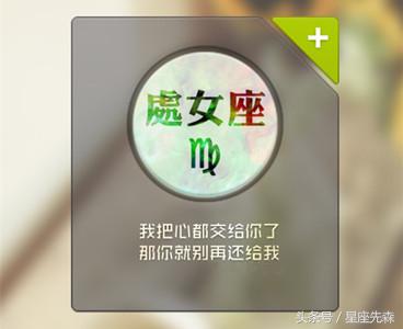 致十二星座：双鱼知性代表，双子无忧无虑