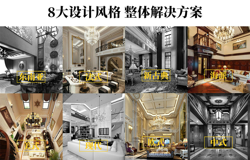 800方圆顶教堂式独栋别墅，光装修就花费上千万
