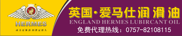 机油润滑油代理加盟选择什么品牌能赚钱