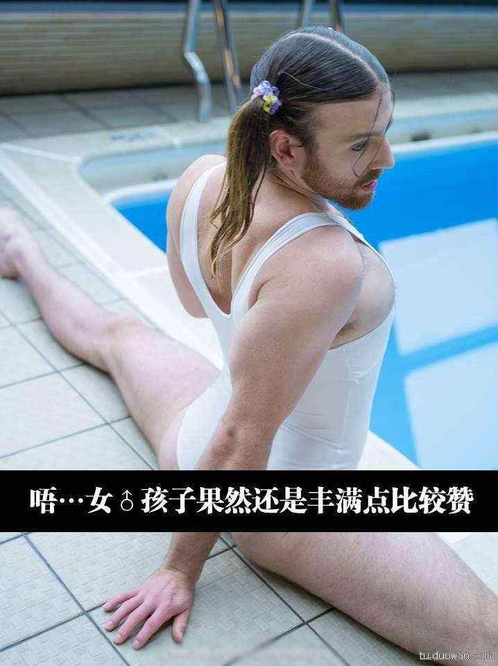 科普：宅男最愛死庫水，究竟是什么鬼？