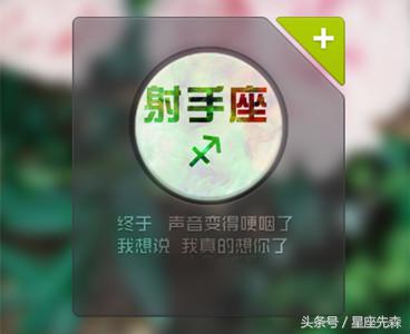 致十二星座：双鱼知性代表，双子无忧无虑