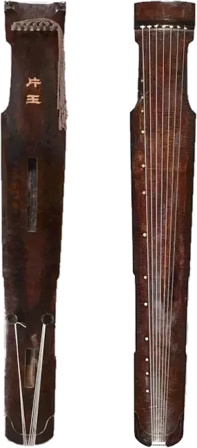 中国历代古琴辨识图解