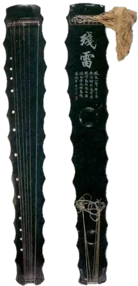 中国历代古琴辨识图解