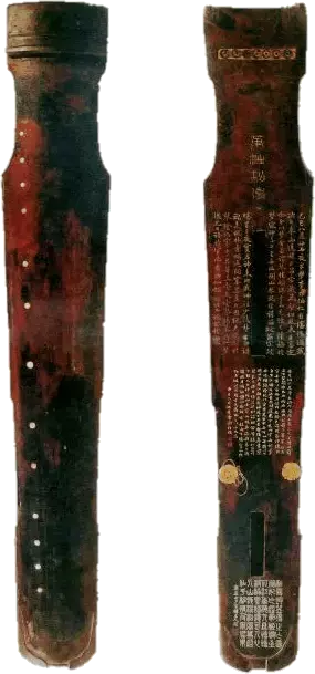 中国历代古琴辨识图解