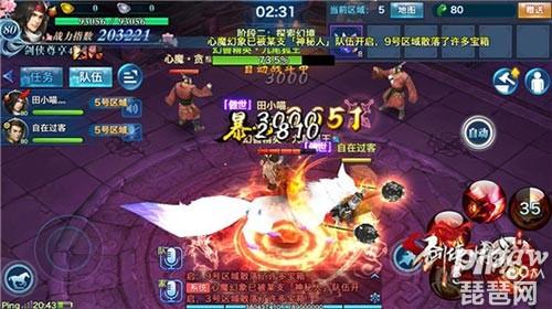 剑侠情缘手游丐帮高级秘籍怎么获得？丐帮高级秘籍满级效果