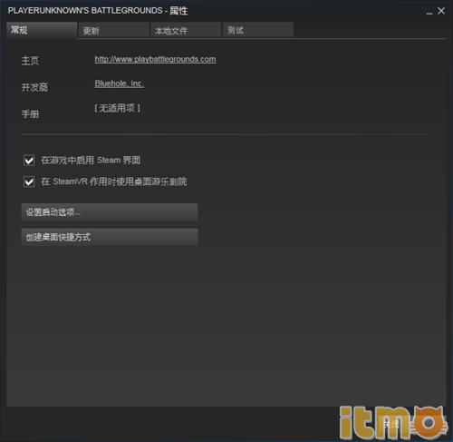 绝地求生大逃杀拿人头攻略 设置画面提高射杀率