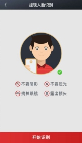 低息好帮手飞贷超强攻略：提现篇来袭！