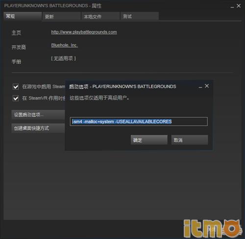 绝地求生大逃杀拿人头攻略 设置画面提高射杀率