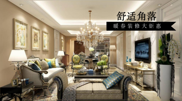 一号家居网装修(一号家居网装修贷)