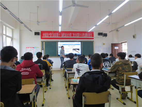 仁寿县二职中积极开展青年教师赛课活动