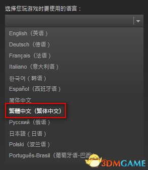 掠食中文设置教程 掠食Prey怎么设置中文