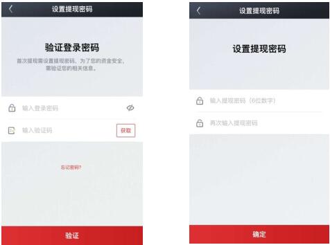 低息好帮手飞贷超强攻略：提现篇来袭！